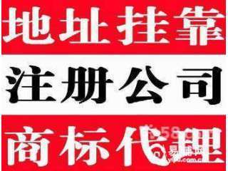 深圳蛇口美年广场办公室出租 - 覆盖10-300平，商标代理助力企业发展